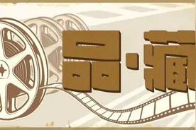 品·藏丨国风颂，披青绿宋韵，品华夏锦绣图片