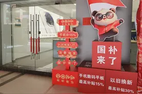 “国补”带动手机店销量翻倍、县城影院“一票难求” 四川新春消费热气腾腾｜开年看消费图片