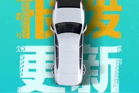 政策红包等您开｜买车想省钱，别错过这篇山东省内汽车消费补贴政策合集图片