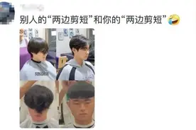 半岛叨叨丨剪发7天涨粉200万，只因“听得懂话”？晓华理发爆火背后……图片