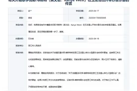 美国歌手侃爷将二度来华上玉龙雪山开演唱会？丽江市政府否认并致歉图片