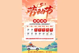 “五一”假期来临，这份湖北省干线公路出行指南请收好图片