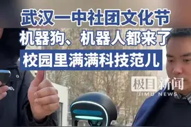 武汉一中是一所什么样的学校？听听这一充满科技范儿的回答图片