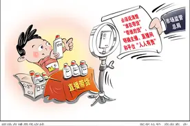 聚焦消法条例丨直播购物“货不对板”怎么办？条例这样保护你图片