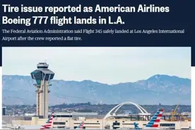 波音再出安全事故！这次是777图片