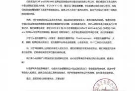 考虑安全问题，陈奕迅曼谷演唱会取消，将全额退款图片