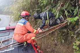 云南两小孩大雾天被困山林陡坡：幸亏带了手机，求助119后被“定位”营救图片