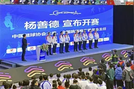 2024年全国跳绳联赛总决赛暨全国跳绳段位挑战赛总决赛在广州花都开幕图片