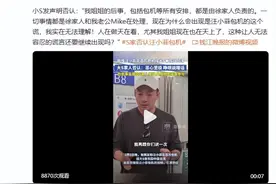 有关大S的这些消息均为谣言，媒体：别再制造喧嚣消费逝者了！图片