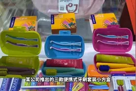 C视频丨迷你牙刷小方盒、口腔移动车.....2024西部国际口腔展看“稀奇”图片