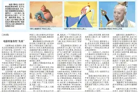 《哪吒2》中一口“川普”的搞笑担当太乙真人，到底是什么神仙图片