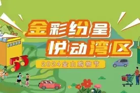 一刻钟便民生活圈！让居民“近”享便利→图片