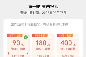 2025“乐品上海”餐饮消费券今起三天报名摇号，快来试试看手气！图片