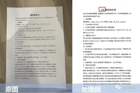 智能扫描新突破！扫描全能王上线首个移动端图片文字编辑功能图片