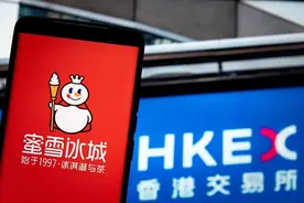 四元的柠檬水、两元的冰淇淋……蜜雪冰城靠什么撑起千亿市值？图片