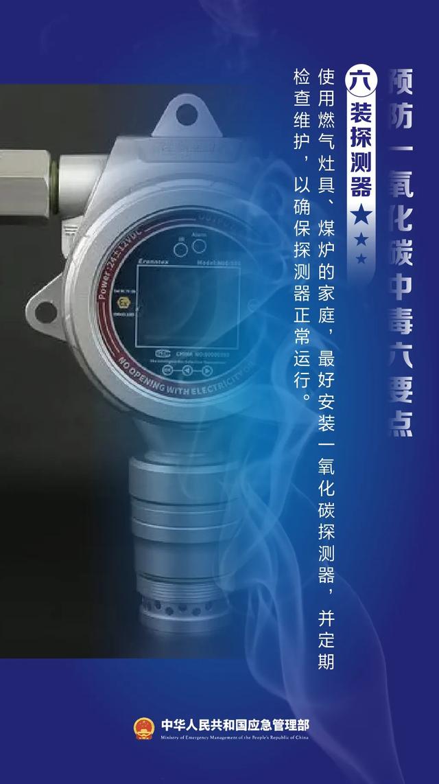 连云港下雪了！这件事要注意！