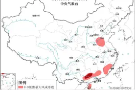 中央气象台5月9日06时继续发布强对流天气黄色预警图片
