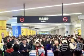 跨年夜青岛地铁延时3小时40分钟 送14万乘客返程图片