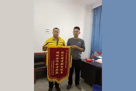 优化营商环境|高效施工成就满意 湘潭新奥燃气优质服务获锦旗图片