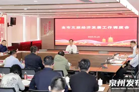 以体兴文 以赛营城 泉州书写“体育+文旅”长红发展新答卷图片