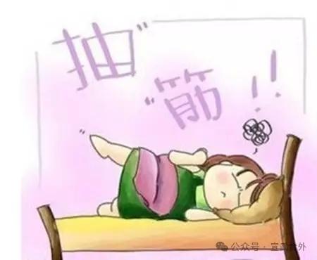 睡觉时身体为什么会突然抽搐一下