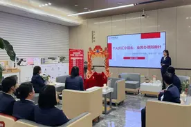 齐商银行以便利化支付提升金融服务水平图片