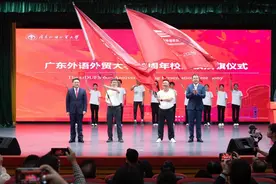 校庆主题、标识、吉祥物公布！广外启动60周年校庆一周年倒计时图片