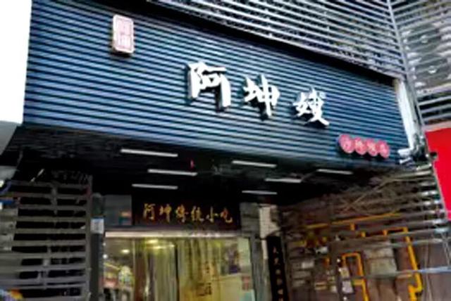 大一新生入校攻略④ | 跟新姐解锁沙区高校周边生活宝藏地图