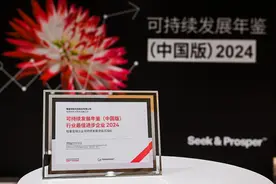 隆基入选标普全球《可持续发展年鉴（中国版）》并荣膺行业最佳进步企业图片