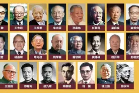 国宝级科学家：23位“两弹一星元勋”图片