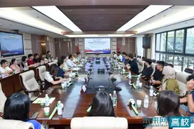 西华大学举办2024 New Colombo Plan 建筑业数字化人才培养交流项目欢迎会图片