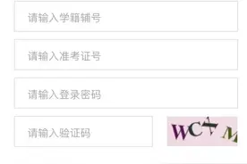 福州中考成绩公布！市区“高保线”722分！图片