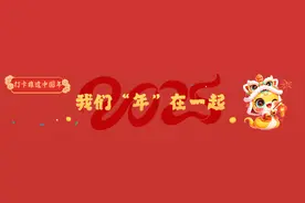 88岁的她坐轮椅出现在春晚，全场泪目！图片