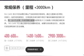 电动自行车需要每年保养？很多商家竟也不了解图片