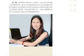 我们班的“小女生”图片