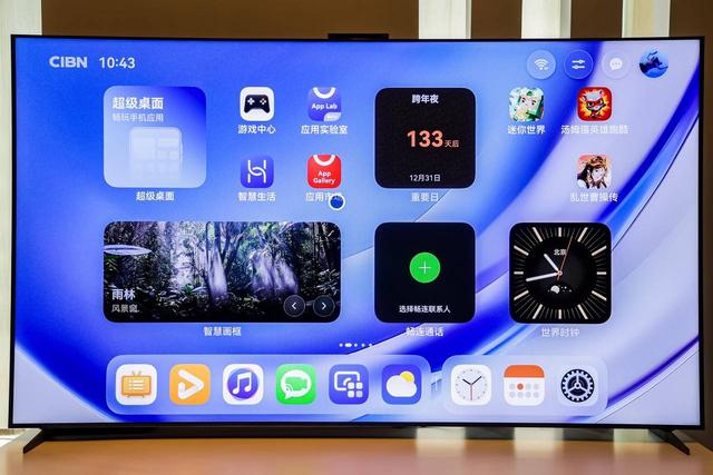 华为 Mate TV 上手体验：从「看电视」到「用电视」