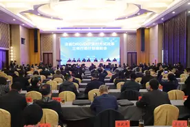 2024年河南省医药服务管理工作座谈会暨DRG/DIP支付方式改革三年行动计划表彰会在三门峡召开图片