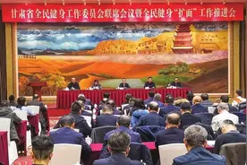 2023甘肃体育十大新闻图片