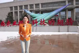 对话山东省农业科学院党委书记梁金光图片