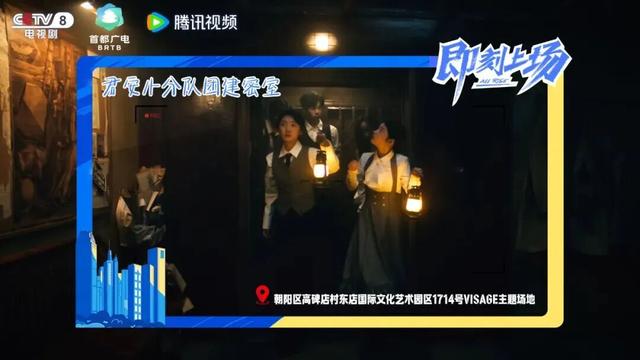 即刻上场！跟着“TA们”打卡北京！