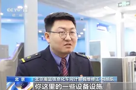 新春走基层丨他们是默默发光的高铁“维修小队” 为春运保驾护航图片