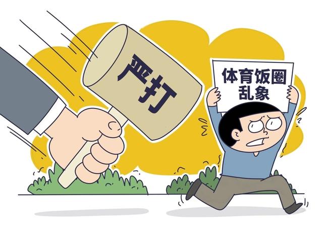 陈芋汐遭网暴案成公安部打击整治网络违法犯罪典型，市体育局发布网络清朗倡议