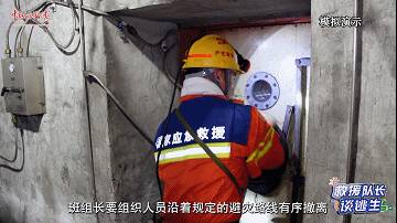 救援队长谈逃生| 请牢记！井下四种灾害事故逃生要点图片