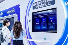 服务用户超10亿！来电来信免打扰服务让通信更安心图片