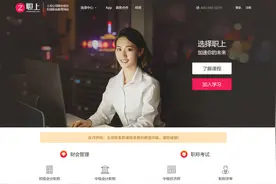 花钱就能“买”到职称？起底职称代办“套路”图片