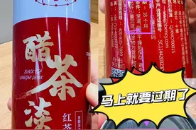武当山越野赛发临期食品，组委会致歉！承认疏忽称系赞助物资图片