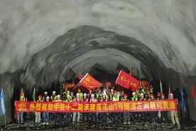 汕梅高速改扩建项目新建莲花山1号特长隧道左线贯通图片