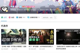 跟着“视频版当年明月”学历史图片