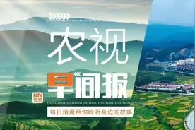 贵州一饮用水源地上游河段突现黄褐色河水，散发刺鼻气味！初判断来自废旧企业，当地最新回应 | 来听新闻图片