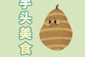 冬天把主食换成它，脾胃更舒服！图片